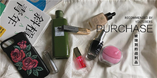 盘点被大家无限推荐的好用护肤品，确实有他们的独到之处