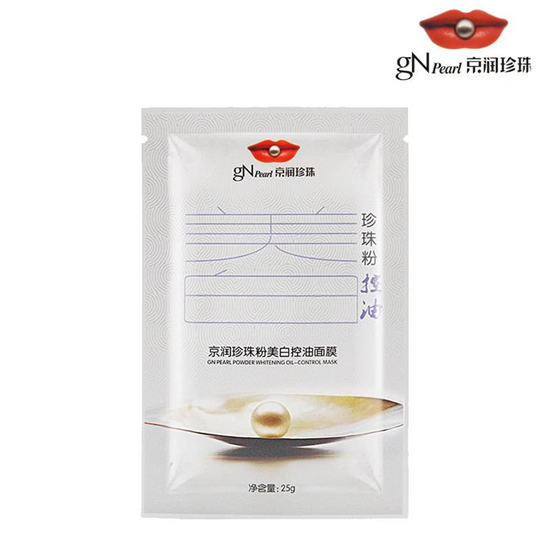 美白祛斑面膜哪个好，好用有效的美白淡斑面膜排行榜  美白淡斑 第8张