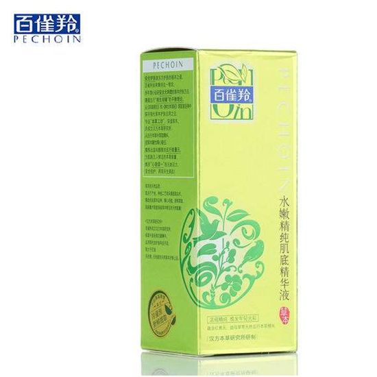 国产精华液排行榜8强，美白紧致抗衰修复不能没有这一瓶  精华液护肤 第4张