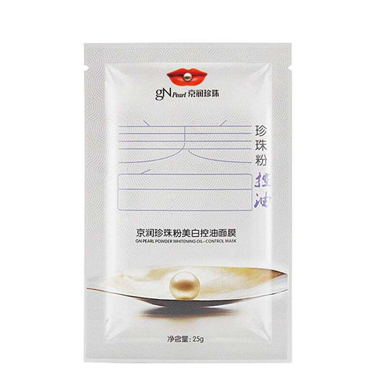 祛斑面膜哪个牌子效果好,真正好用的美白淡斑面膜排行榜 祛斑面膜 第9张 祛斑面膜哪个牌子效果好,真正好用的美白淡斑面膜排行榜 祛斑面膜 第9张