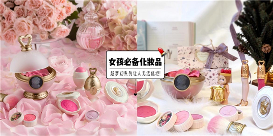 女孩必备的10款化妆品，精致女人典藏精品