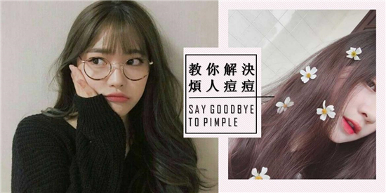 在校大学生的战痘笔记，真正有效的祛痘去印产品一览