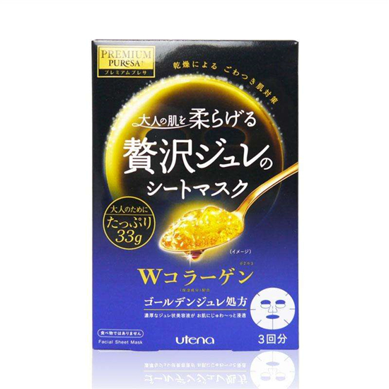 美白补水面膜排行榜10强,敷出水嫩亮白的细腻肌肤 美白补水面膜 第8张 美白补水面膜排行榜10强,敷出水嫩亮白的细腻肌肤 美白补水面膜 第8张