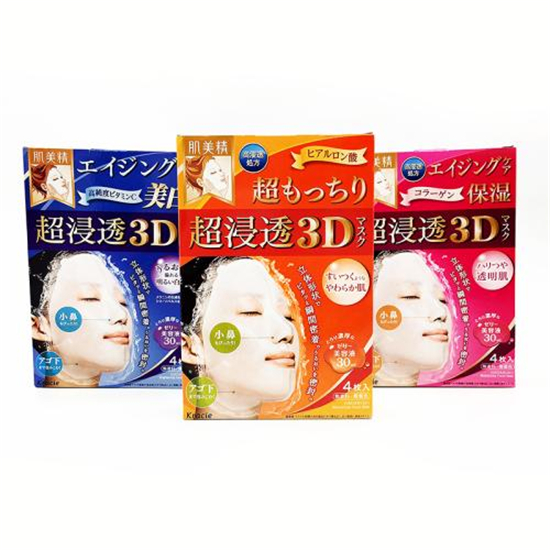 美白补水面膜排行榜10强,敷出水嫩亮白的细腻肌肤 美白补水面膜 第10张 美白补水面膜排行榜10强,敷出水嫩亮白的细腻肌肤 美白补水面膜 第10张