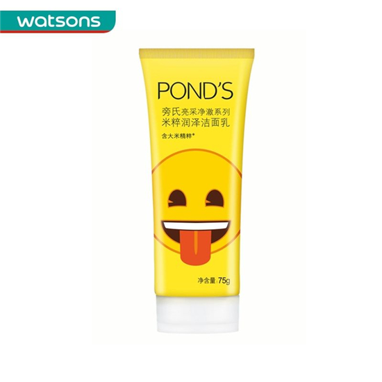 去黑头收缩毛孔洗面奶排行榜，真正好用的去黑头产品排行榜  洗面奶去黑头 第5张