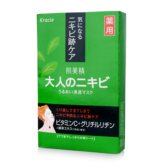 祛痘面膜哪个牌子好,这些祛痘面膜温和好用修复痘痘肌肤 面膜祛痘 第4张 祛痘面膜哪个牌子好,这些祛痘面膜温和好用修复痘痘肌肤 面膜祛痘 第4张