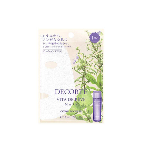 祛痘面膜哪个牌子好,这些祛痘面膜温和好用修复痘痘肌肤 面膜祛痘 第6张 祛痘面膜哪个牌子好,这些祛痘面膜温和好用修复痘痘肌肤 面膜祛痘 第6张