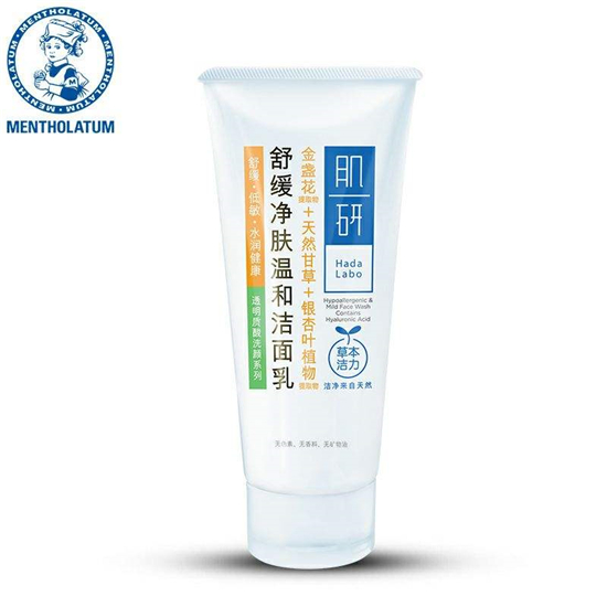 目前洗面奶什么牌子好用,这些洗面奶效果不会让您失望 洗面奶护肤 第8张 目前洗面奶什么牌子好用,这些洗面奶效果不会让您失望 洗面奶护肤 第8张