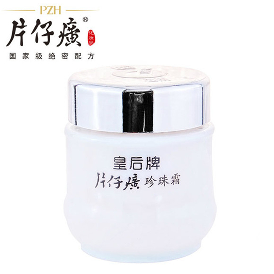 国产面霜哪个牌子好，超好用的国产面霜排行榜10强  面霜护肤品 第9张