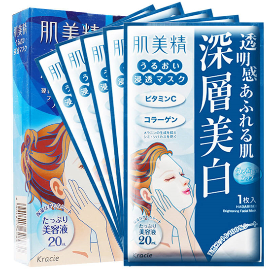 美白补水面膜哪个牌子好,2019年美白补水面膜排行榜前十名 美白补水面膜 第6张 美白补水面膜哪个牌子好,2019年美白补水面膜排行榜前十名 美白补水面膜 第6张