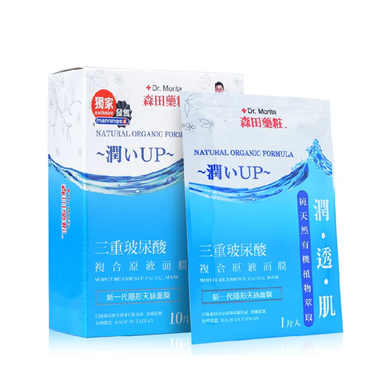 2019年面膜排行榜10强，不看名气只看效果的实用主义面膜  面膜排行榜 第9张