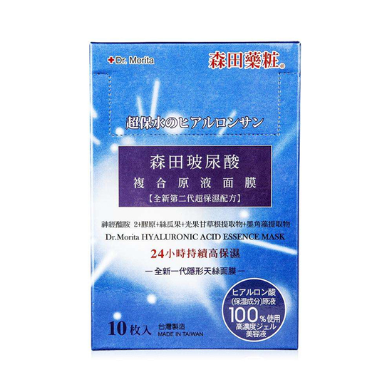 扒一扒真材实料的好用面膜排行榜，来看看你用过的有几个  面膜排行榜 第7张