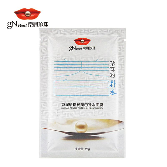 国产好用面膜排行榜前十名,良心评测效果秒杀日韩面膜 面膜排行榜 第9张 国产好用面膜排行榜前十名,良心评测效果秒杀日韩面膜 面膜排行榜 第9张