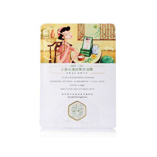 收缩毛孔面膜排行榜10强，收缩毛孔面膜哪个牌子好  收缩毛孔面膜 第5张