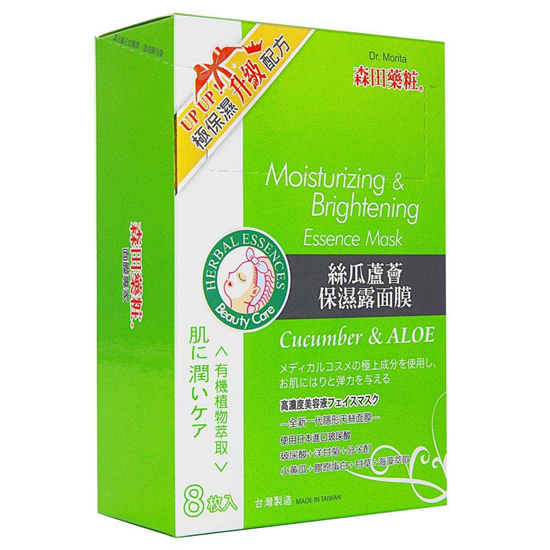 收缩毛孔面膜排行榜10强，收缩毛孔面膜哪个牌子好  收缩毛孔面膜 第9张