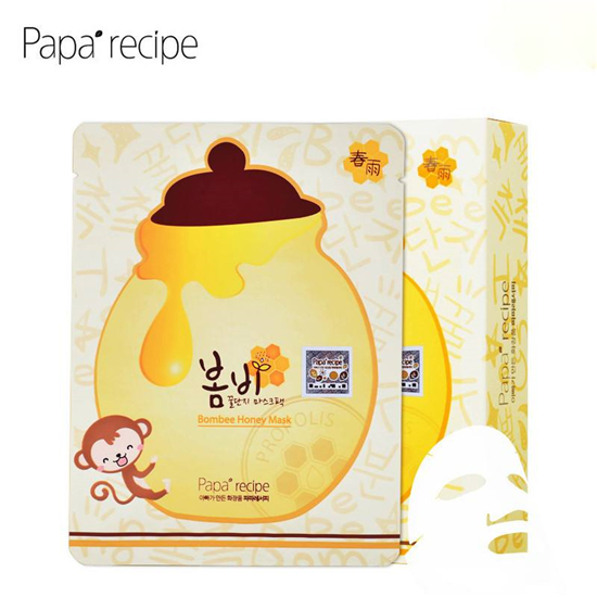 2019年补水面膜排行榜10强，一片就让你的肌肤水嫩亮白  第7张