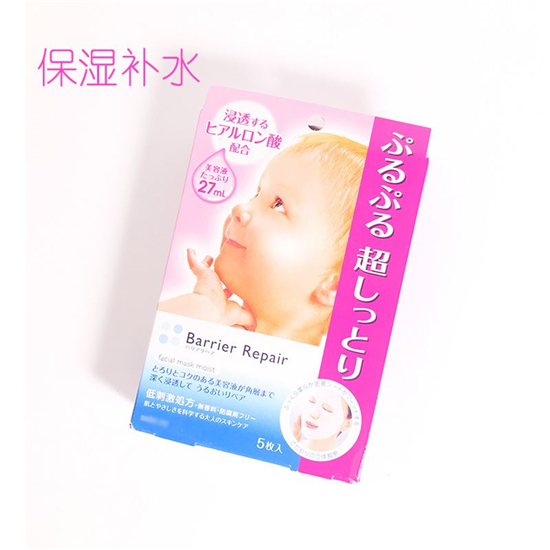 2019年补水面膜排行榜10强，一片就让你的肌肤水嫩亮白  第11张