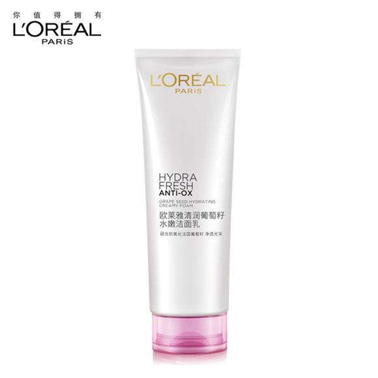 10款特色好用洗面奶排行榜，大牌明星都在用的洁面乳  洗面奶护肤 第9张