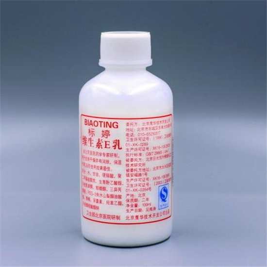 2018年大总结，口碑最好的国产护肤品排行榜前十名  护肤品排行榜 第6张