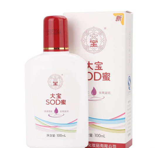 2018年大总结，口碑最好的国产护肤品排行榜前十名  护肤品排行榜 第10张