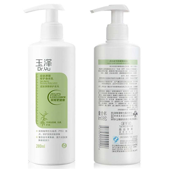 国货当自强,盘点10款便宜又好用的国货经典护肤品 护肤品排行榜 第10张 国货当自强,盘点10款便宜又好用的国货经典护肤品 护肤品排行榜 第10张