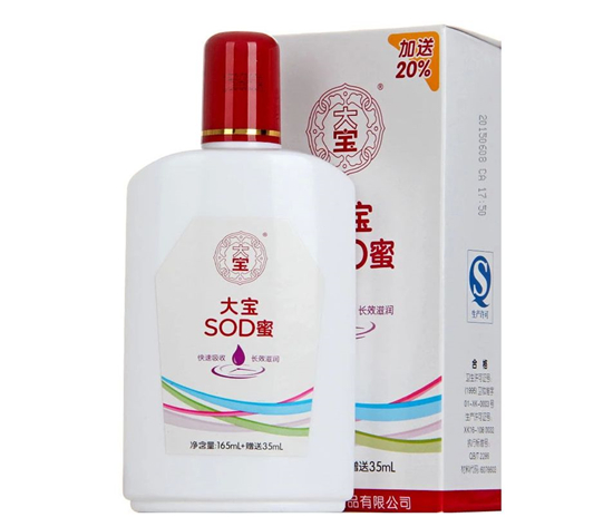 高口碑好用的国产护肤品有哪些,真正的国货精品远销海内外 护肤品护肤 第4张 高口碑好用的国产护肤品有哪些,真正的国货精品远销海内外 护肤品护肤 第4张