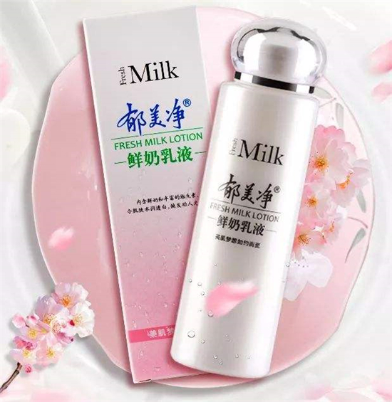 高口碑好用的国产护肤品有哪些,真正的国货精品远销海内外 护肤品护肤 第9张 高口碑好用的国产护肤品有哪些,真正的国货精品远销海内外 护肤品护肤 第9张