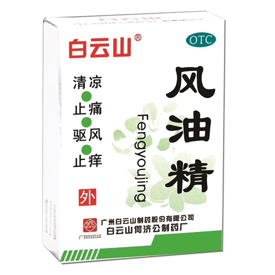 高口碑好用的国产护肤品有哪些,真正的国货精品远销海内外 护肤品护肤 第10张 高口碑好用的国产护肤品有哪些,真正的国货精品远销海内外 护肤品护肤 第10张