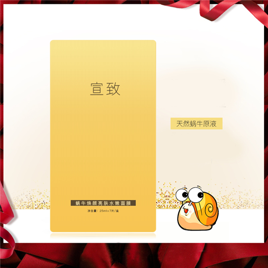 好用不贵的国产护肤品排行榜10强,效果秒杀韩国货 护肤品护肤 第2张 好用不贵的国产护肤品排行榜10强,效果秒杀韩国货 护肤品护肤 第2张