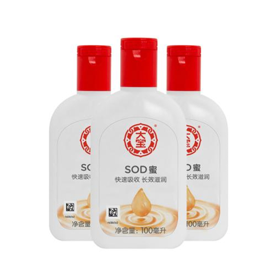 好用不贵的国产护肤品排行榜10强,效果秒杀韩国货 护肤品护肤 第3张 好用不贵的国产护肤品排行榜10强,效果秒杀韩国货 护肤品护肤 第3张