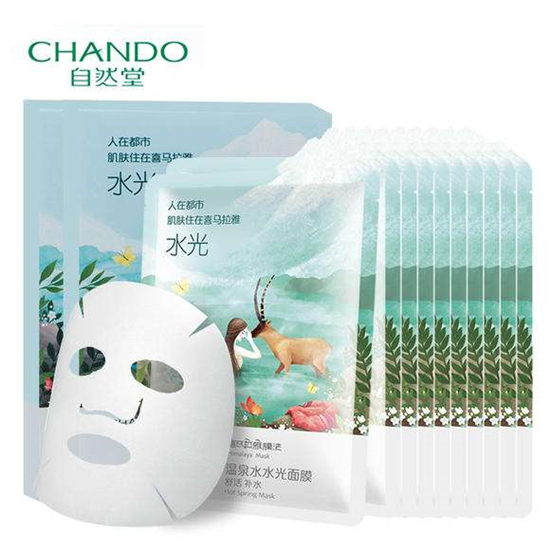 2018年最流行的好用面膜排行榜10强，转眼之间一年又过去了  面膜排行榜 第10张