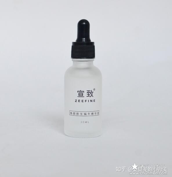 宣致蜗牛原液精华液，用了将近一个月了 说说真实感受