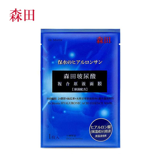 让肌肤水嫩有光泽的终极秘密,真正好用的补水面膜排行榜 补水面膜 第10张 让肌肤水嫩有光泽的终极秘密,真正好用的补水面膜排行榜 补水面膜 第10张