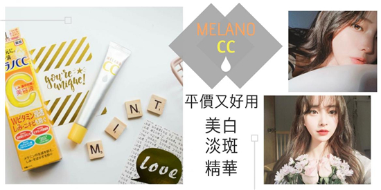 好用有效的美白淡斑精华液排行榜10强，选对产品才是关键