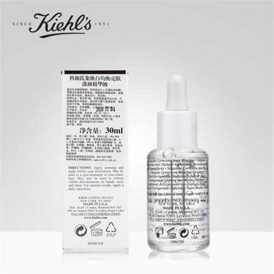 好用有效的美白淡斑精华液排行榜10强,选对产品才是关键 美白淡斑 第5张 好用有效的美白淡斑精华液排行榜10强,选对产品才是关键 美白淡斑 第5张