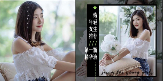 抗衰紧致精华液排行榜前8强，献给自己的一瓶好用精华液