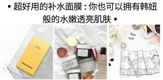 超好用的补水面膜排行榜，你也可以拥有韩妞水嫩透亮的肌肤