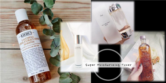 爽肤水排行榜10强，补水保湿疏通毛孔闭着眼买都不会踩雷