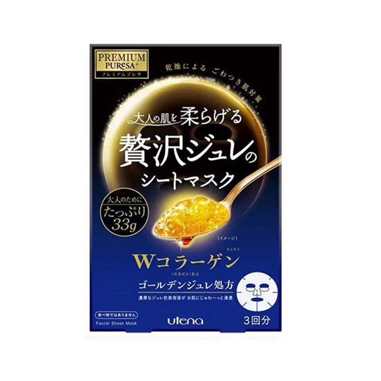 2018超好用面膜排行榜，这些都是市场上回购率最高的面膜  面膜排行榜 第8张