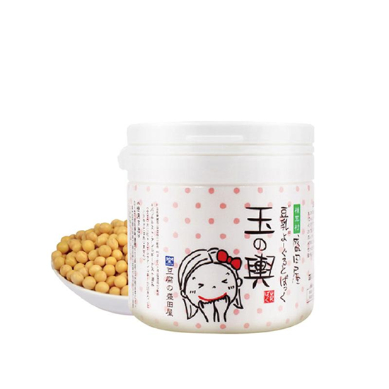 2018年好用的美白补水面膜排行榜,水光肌肤都是用这些面膜 面膜护肤品 第4张 2018年好用的美白补水面膜排行榜,水光肌肤都是用这些面膜 面膜护肤品 第4张