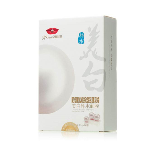 2018年好用的美白补水面膜排行榜,水光肌肤都是用这些面膜 面膜护肤品 第10张 2018年好用的美白补水面膜排行榜,水光肌肤都是用这些面膜 面膜护肤品 第10张