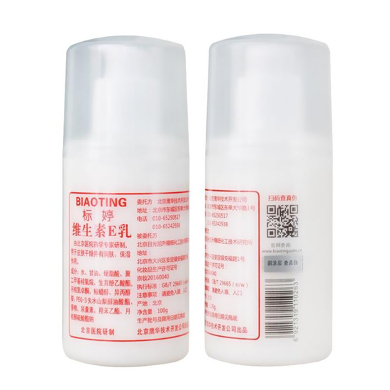 2018年国产护肤品排行榜前十名,效果秒杀日韩护肤品 国庆献礼特别篇 护肤品排行榜 第8张 2018年国产护肤品排行榜前十名,效果秒杀日韩护肤品 国庆献礼特别篇 护肤品排行榜 第8张