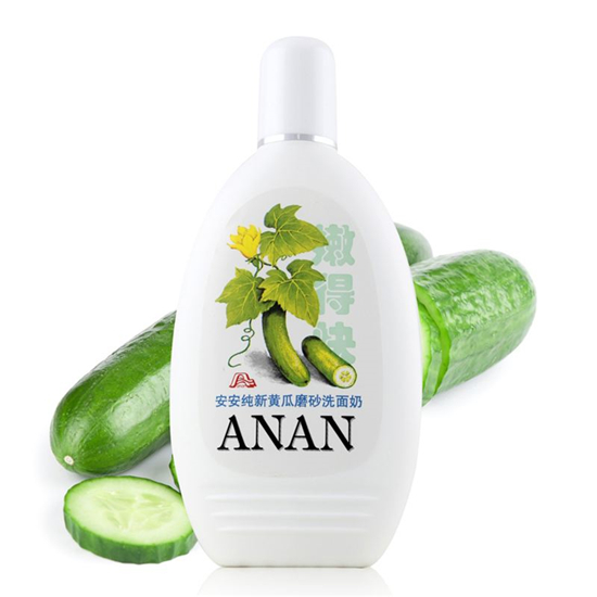 2018年国产护肤品排行榜前十名,效果秒杀日韩护肤品 国庆献礼特别篇 护肤品排行榜 第9张 2018年国产护肤品排行榜前十名,效果秒杀日韩护肤品 国庆献礼特别篇 护肤品排行榜 第9张