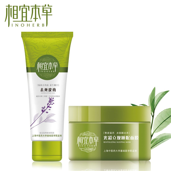 2018年国产护肤品十大排行榜,他们没有让我们失望 真正良心国货 护肤品排行榜 第5张 2018年国产护肤品十大排行榜,他们没有让我们失望 真正良心国货 护肤品排行榜 第5张