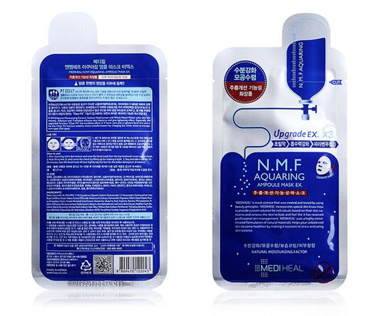 超好用超值补水面膜排行榜，目前补水最快的护肤品就是面膜  面膜补水 第9张