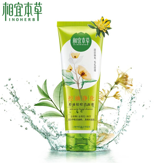 祛痘去痘印必备的好用护肤品,我的战痘去印经历和个人经验 祛痘去痘印 第7张 祛痘去痘印必备的好用护肤品,我的战痘去印经历和个人经验 祛痘去痘印 第7张