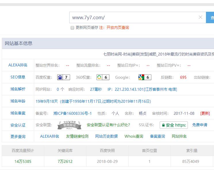 宣致蜗牛原液面膜和宣致蜗牛原液眼霜使用报告，实话实说效果