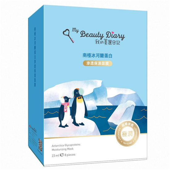 我的生活记录，买了不会后悔的护肤品 不仅仅是好用而是非常好用  护肤品 第10张