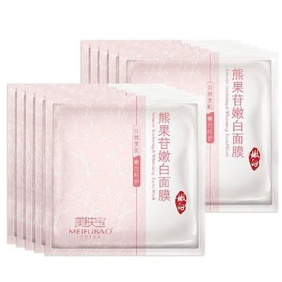 我的黄褐斑去除经历，偏方是没用的 选对产品才有效  黄褐斑祛斑 第6张