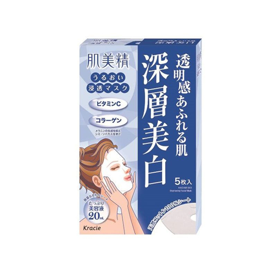 美白补水提亮肤色去暗黄面膜排行榜10强，做一个靓丽水嫩的美人  美白面膜 第6张